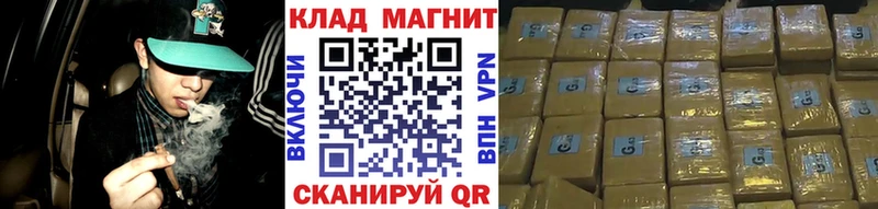Где купить наркотики Чухлома COCAIN  omg ТОР  Каннабис  Мефедрон  Alpha-PVP 
