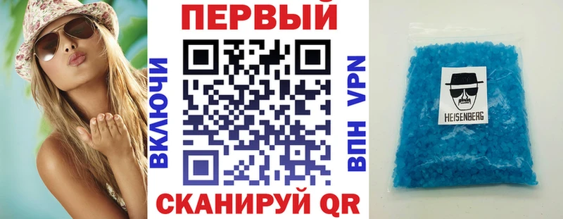 Амфетамин 98% Чухлома