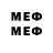 Героин хмурый Medina Sunshine