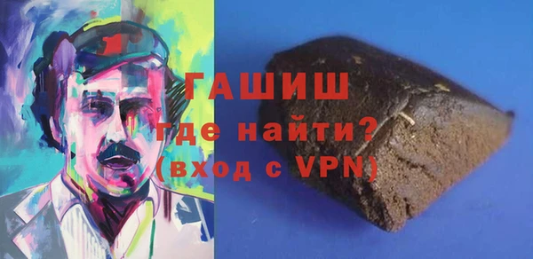 метамфетамин Алексеевка