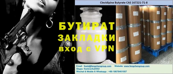 ALPHA-PVP Абинск