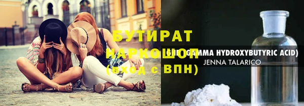 ALPHA-PVP Абинск