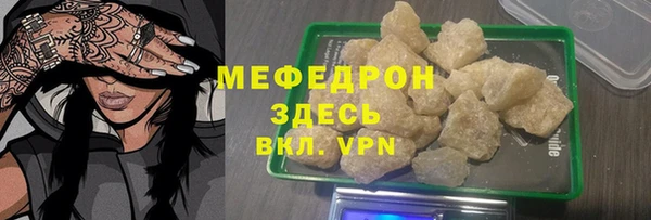 альфа пвп VHQ Алзамай