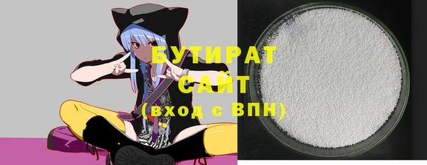 МДМА Абдулино