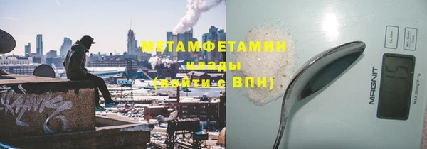 ALPHA-PVP Абинск