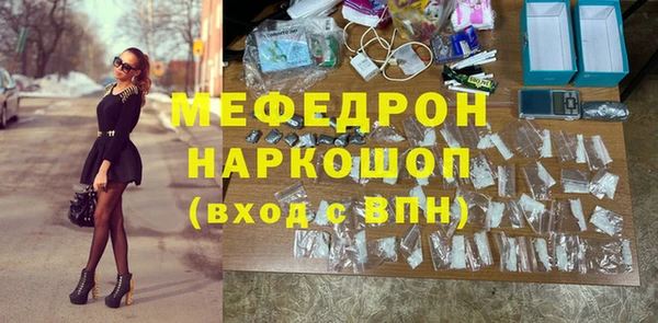 ALPHA-PVP Абинск