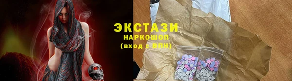 МДМА Абдулино