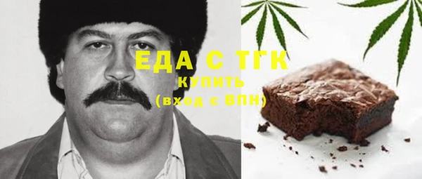 МДМА Абдулино