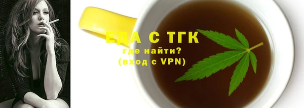 ALPHA-PVP Абинск