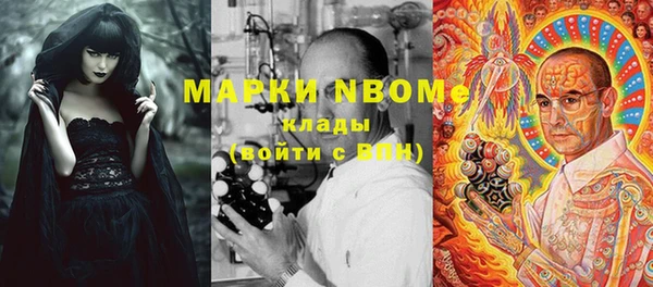 МДМА Абдулино