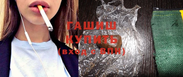 прущие грибы Абаза