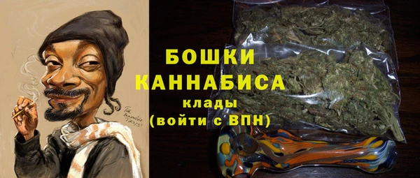 ALPHA-PVP Абинск