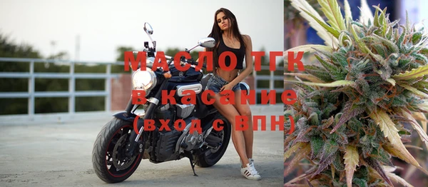 МДМА Абдулино