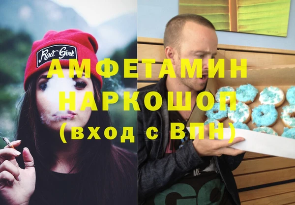 ALPHA-PVP Абинск