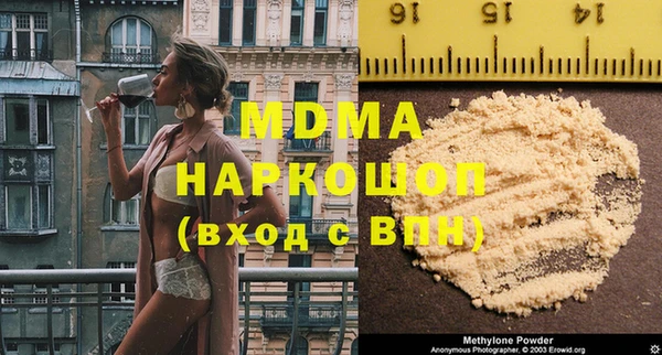 прущие грибы Абаза