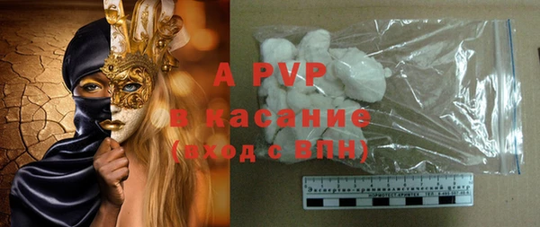 МДМА Абдулино