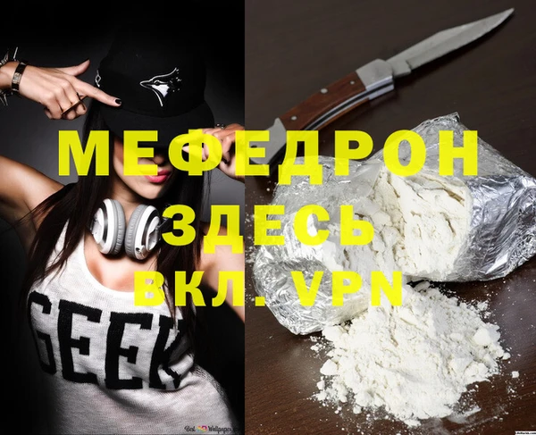 ALPHA-PVP Абинск