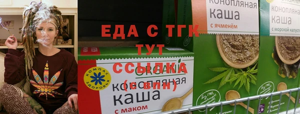 МДМА Абдулино