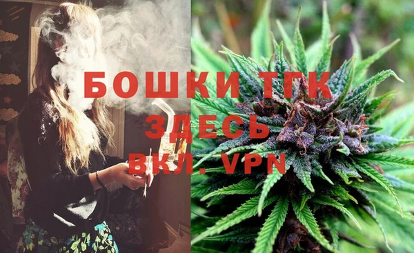 МДМА Абдулино