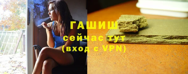 ALPHA-PVP Абинск