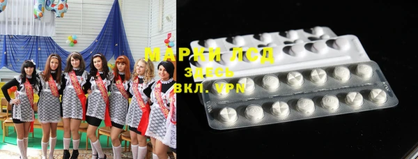 МДМА Абдулино