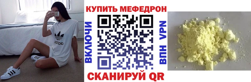Меф mephedrone нарко площадка Telegram Чухлома