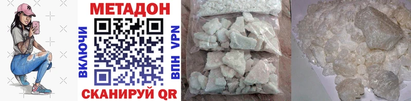цена наркотик  Чухлома  мориарти наркотические препараты  МЕТАДОН VHQ 