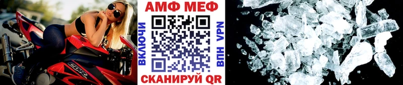 сайты даркнета какой сайт цена Чухлома МЕТАМФЕТАМИН витя