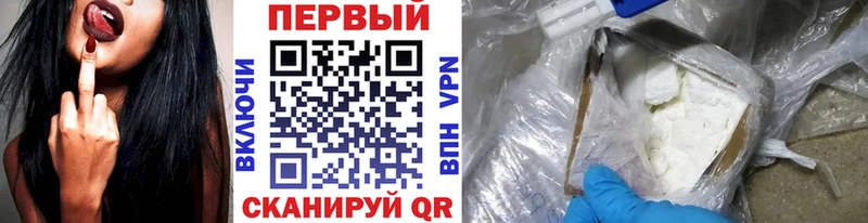 МЕТАМФЕТАМИН пудра Чухлома
