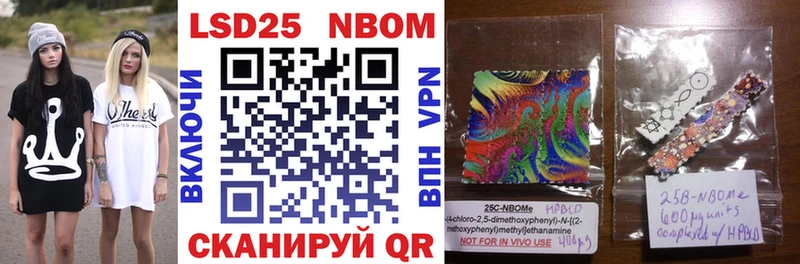где купить наркотик  Чухлома  Марки 25I-NBOMe 1,5мг 