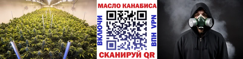 ТГК THC oil Чухлома
