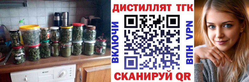 как найти закладки  Чухлома  МЕГА ССЫЛКА  ТГК концентрат 