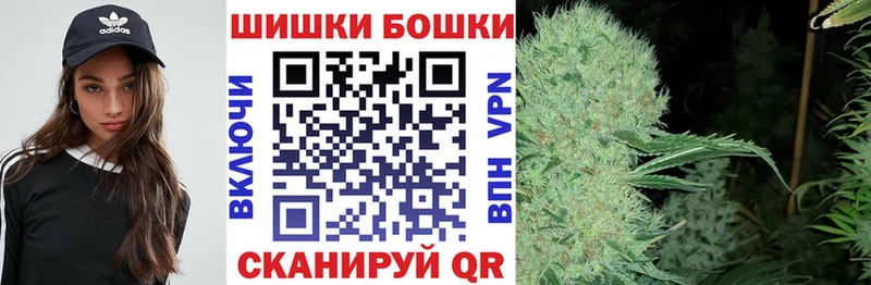 Бошки марихуана индика  Чухлома 
